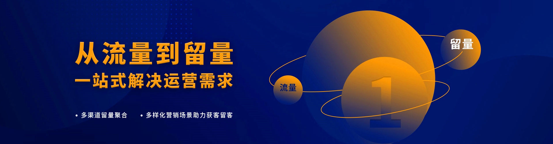 红旗信息流优化师