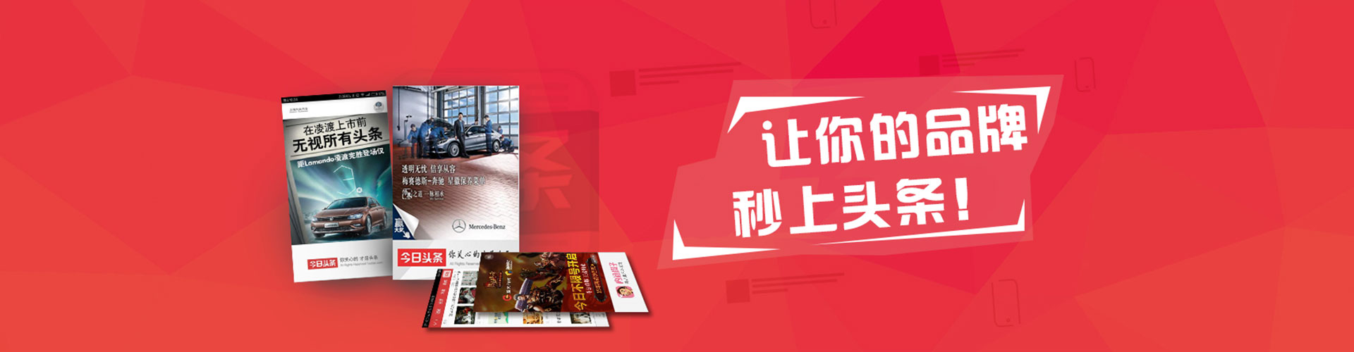 红旗百度竞价赚钱